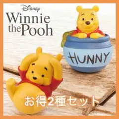 ディズニー おおきなSOFVIMATES くまのプーさん フィギュア 2種セット