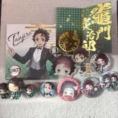 竈門炭治郎 キーホルダー 缶バッジセット
