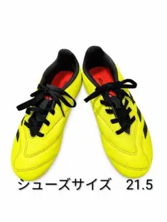 Sunday値下げ【美品】アディダス プレデター ジュニア スパイク21.5cm