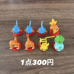 ポケモン　チョコエッグ　旅立ちの3匹　ばら売り可