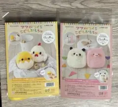 MARIBON様 リクエスト 3点 まとめ商品