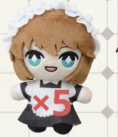 名探偵コナン セガラッキーくじ 執事喫茶 灰原哀 D賞 マスコット 5個