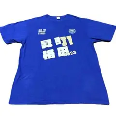 jリーグ下敷き　激レア　サッカー 417TLpZGUFL._UF350,350_QL50_.jpg