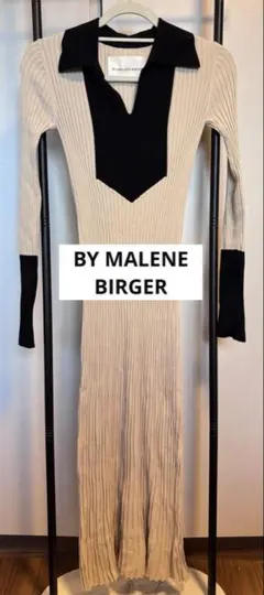 【未使用】バイマレーネビネガー