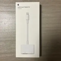 【純正】Apple Lightning to Digital AVアダプタ未開封