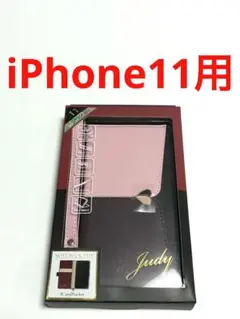 16620 iPhone11用 お洒落な手帳型ケース 多機能 ピンク/ブラウン