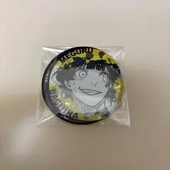 2025年最新】ブルーロック ジュエリー缶バッジの人気アイテム - メルカリ