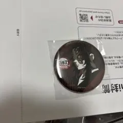 黒死牟 缶バッジ お楽しみくじ 鬼滅の刃 ダイニング