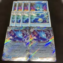 キングドラex シードラ タッツー ポケモンカード まとめ売り - メルカリ