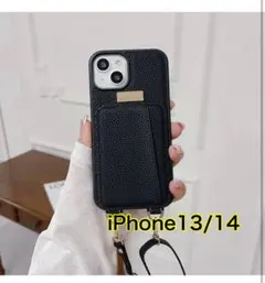 iPhone 14/iPhone 13 ケース 手帳型 ショルダーストラップ付き