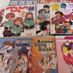 アニメージュ付録　アニメソングブック　１９９４～２００４