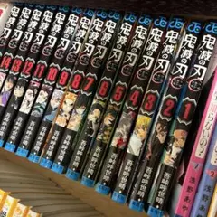 鬼滅の刃漫画本16巻欠品