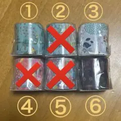 フェリシモ 養生テープ 5種類