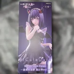 着せ恋 喜多川 海夢 黒江雫 ver. フィギュア