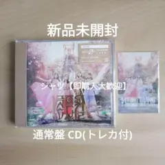 未使用品 ももいろクローバーZ 15周年記念 ジグソーパズル 1500ピース 代々木無限大記念日」オフィシャルグッズ事後受注販売スタート