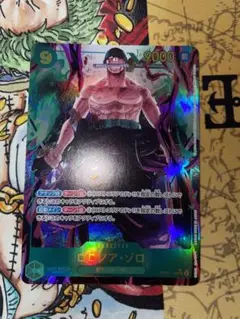 2025年最新】ゾロ パラレル ワンピースカードの人気アイテム