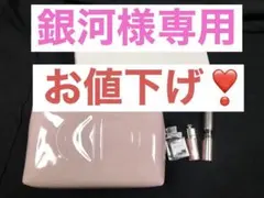 【新品・未使用】 Diorピンクのポーチ リップ ブルーミングブーケ マスカラ