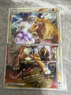 ポケモンカード エンテイ スイクン ライコウ PROMO L-P レジェンド