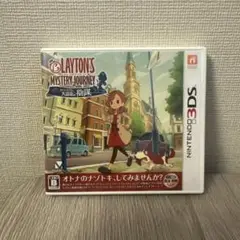 3DS レイトン ミステリージャーニー カトリーエイルと大富豪の陰謀