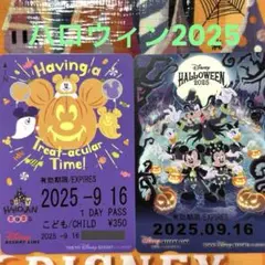 ディズニー　リゾートライン　フリーきっぷ　ハロウィン　2枚