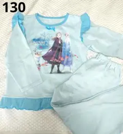 アナ雪　エルサ　アナと雪の女王　フリース　パジャマ　上下セット　130　裏起毛