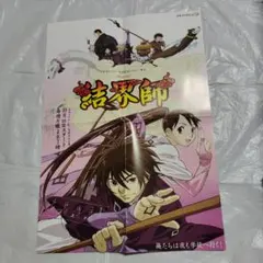2026年最新】アニメ宣伝ポスターの人気アイテム - メルカリ