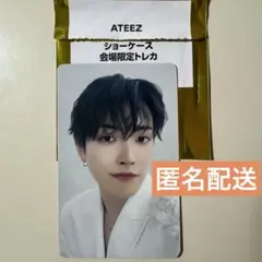 ATEEZ ショーケース限定トレカ Ashes to Light ホンジュン