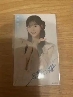 Item thumbnail for item 7586a166-0192-48e8-981c-76a755cf030f