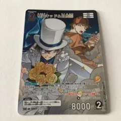 名探偵コナンカードゲーム 怪盗キッド&降谷零