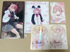 笹木咲　にじさんじ　まとめ売り