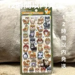 ボンボンドロップシール クーリア　和柄　第一弾　柴犬