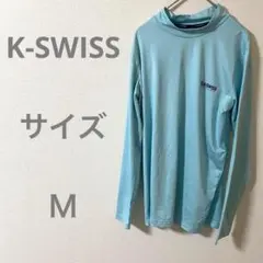 ケースイス K-SWISS 長袖Tシャツ 水色 スポーツウェア