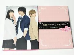 中島健人 出演映像作品 2本セット　Blu-ray