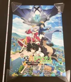 2025年最新】b2 ポスターファイルの人気アイテム - メルカリ