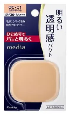 【美品】media ブライトアップパクト OC-C1 パウダーファンデーションのサムネイル