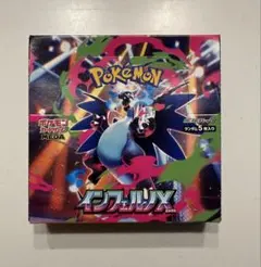 【新品未開封】　インフェルノX　BOX　シュリンクなし　ペリペリ付き　1BOX