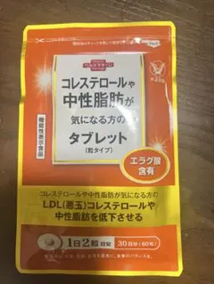 コレステロールや中性脂肪が気になる方のタブレット 粒タイプ 60粒