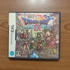 ドラゴンクエストⅨ