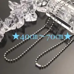 ボールチェーン ネックレス