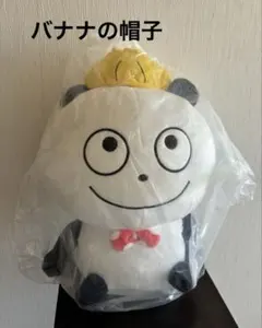 2025年最新】BANANA くじの人気アイテム - メルカリ