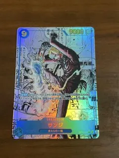 正規品 ワンピースカード サンジ コミックパラレル コミパラ PSA10 PSA10鑑定済】サンジ【コミック版パラレル】《青》 コミック版