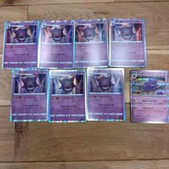 ポケモンカード　ゲンガー　ならくのうらもん　7枚　ポルターガイスト　1枚　計8枚