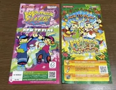pop'n music 14FEVER! 15ADVENTURE パンフレット