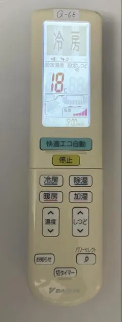 ダイキンATR28ASE3-W 2023年製 エアコン本体、室外機、純正リモコン ダイキンATR28ASE3-W 2023年製 エアコン本体、室外機、純正リモコン