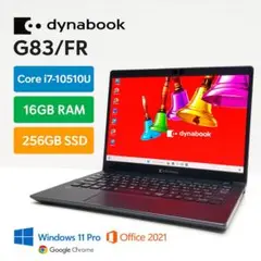 2020年 dynabook G83/F i7-10510U 16G 256GB