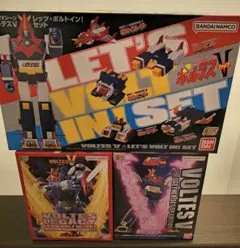 BANDAI ✨2機体✨ボルテスV✨闘将ダイモス✨未開封新品 ✨ SMPオマケ