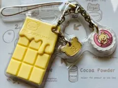 2025年最新】リラックマチョコレートアンドコーヒーストラップの