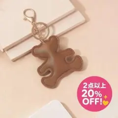 くまレザー　キーホルダー　在庫２　テディベア風