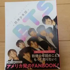 BTS 防弾少年団 RISE OF BANGTAN