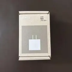 SONOS USB電源アダプター
